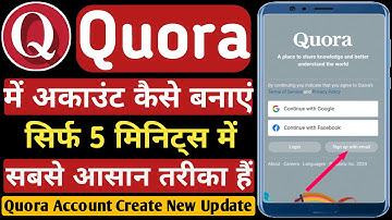 Quoro Account Kaise Create Karen। How To Create Quora Account। Quora Par Account Kaise Banaye