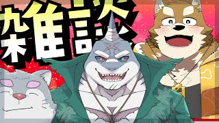 【頬白凪・忠犬わちゃ公】大阪？ もう しんゆう【雑談コラボ】