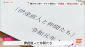 タイガーマスク 品川の 伊達直人 さん 現役引退 表明 Youtube