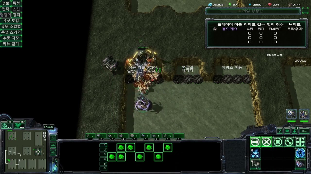 스투랜디 뽑불 고급 만들어 팔기 예제영상