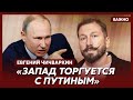 Чичваркин об украинском наступлении