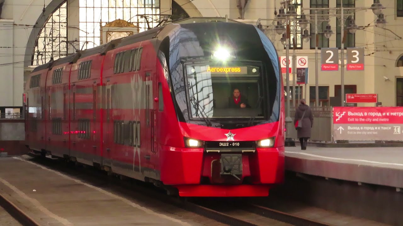 Электропоезд ЭШ2-010 Аэроэкспресс станция Москва-Пасс. Киевская  27.03.3021| ESH2-010 Stadler train
