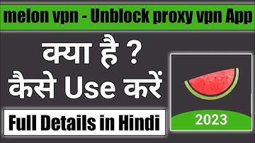 melon vpn - unblock proxy vpn app || melon vpn app kaise use kare