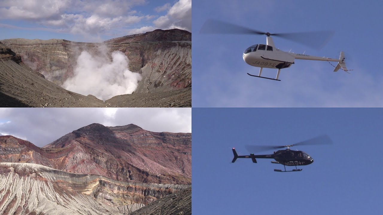 25/12/20 阿蘇山中岳火口 Mt. Aso Nakadake Crater - YouTube