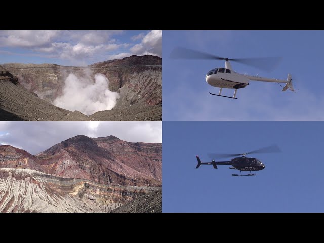 25/12/20 阿蘇山中岳火口 Mt. Aso Nakadake Crater - YouTube