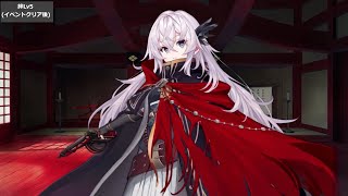 【FGO】雑賀孫一 マイルーム＆霊基再臨等ボイス集+α【Fate/Grand Order】/ Saika Magoichi Voice Lines