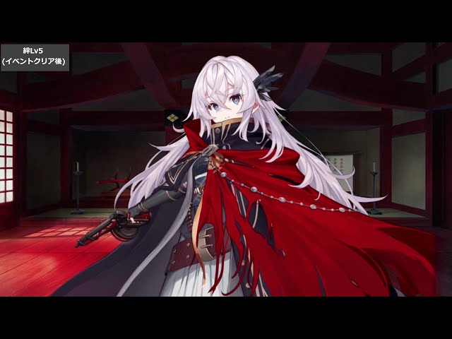 FGO] Saika Magoichi My Room & Spirit Origin Ascension etc. Voice