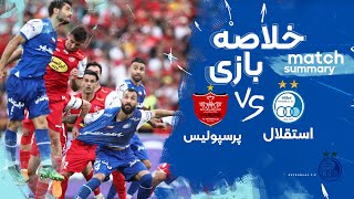 خلاصه دیدار استقلال و پرسپولیس