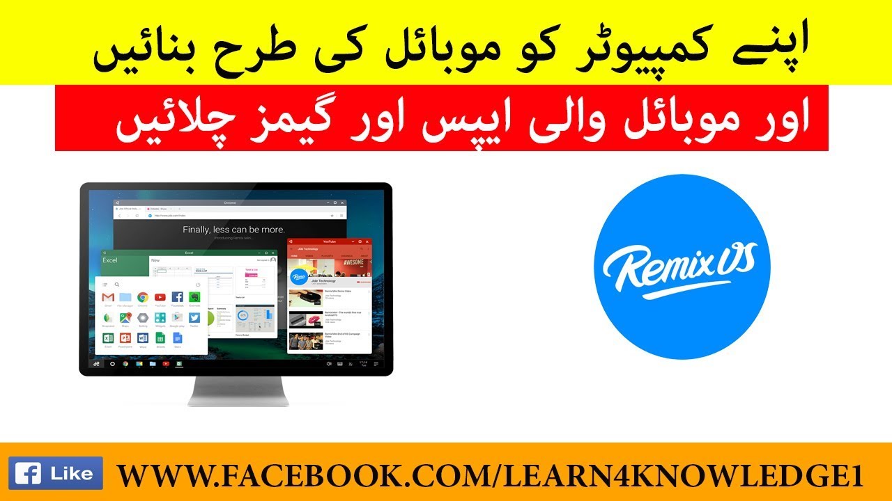 How to Install Remix OS on Hard drive Dual Boot Windows and Remix OS ...