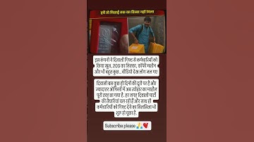 #sehar