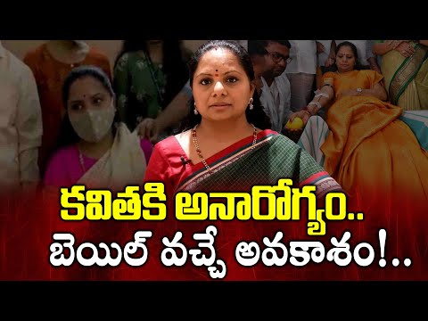 Kalvakuntla Kavitha Health