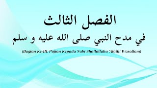 Qasidah Burdah Pasal 3 Al Hikmah An Najiyah