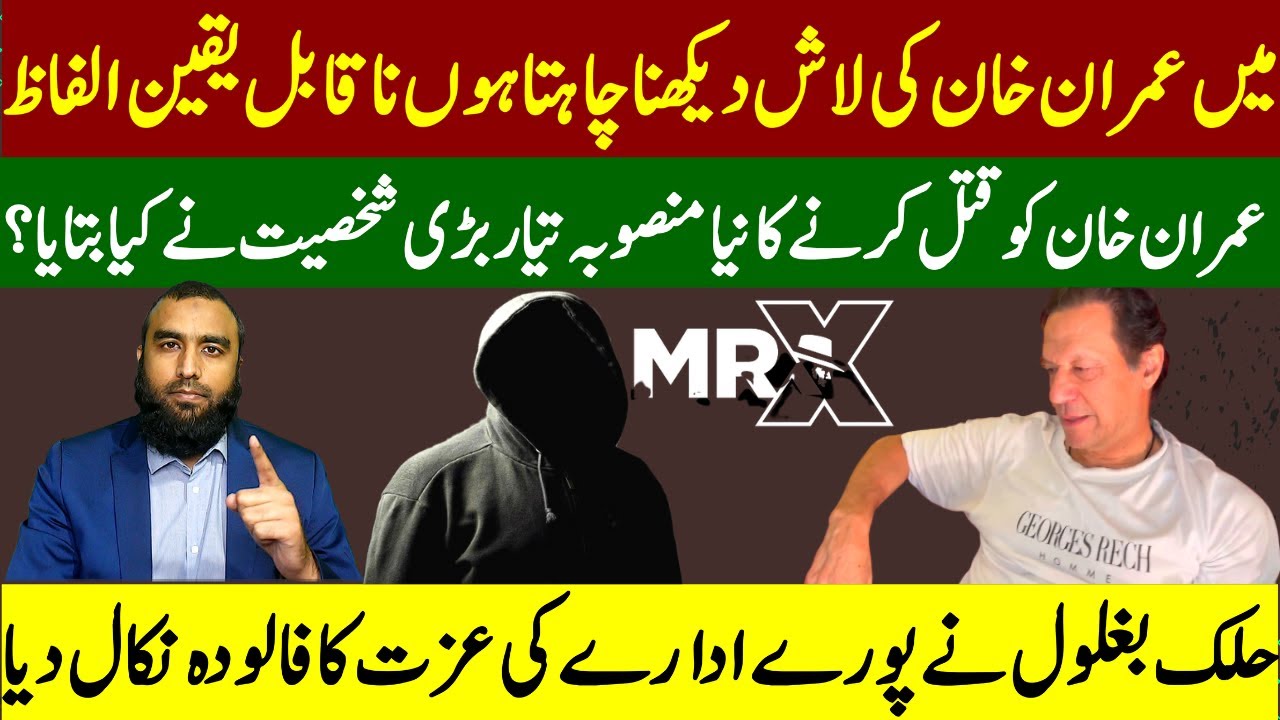 Who Wants Imran Khan Dead? New Plot To Remove Imran Khan Is Hatching Rawalpindi Is Hunting Ground