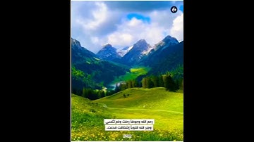 ﴿إِنَّ الَّذينَ آمَنوا وَعَمِلُوا الصّالِحاتِ لَهُم جَنّاتُ النَّعيمِ﴾ تلاوة بصوت القارئ فارس عباد