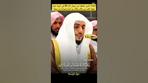 #اكتب_شي_تؤجر_عليه #اكسبلور #تلاوة_خاشعة #تلاوات #لايك #دويتو