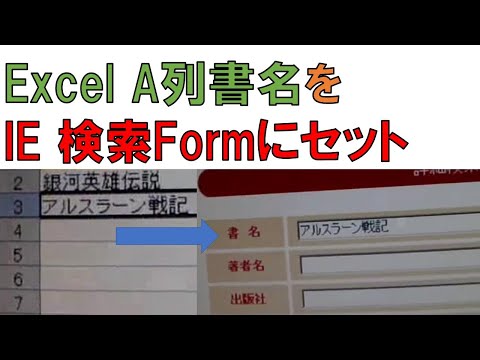 Blackjack excel vba