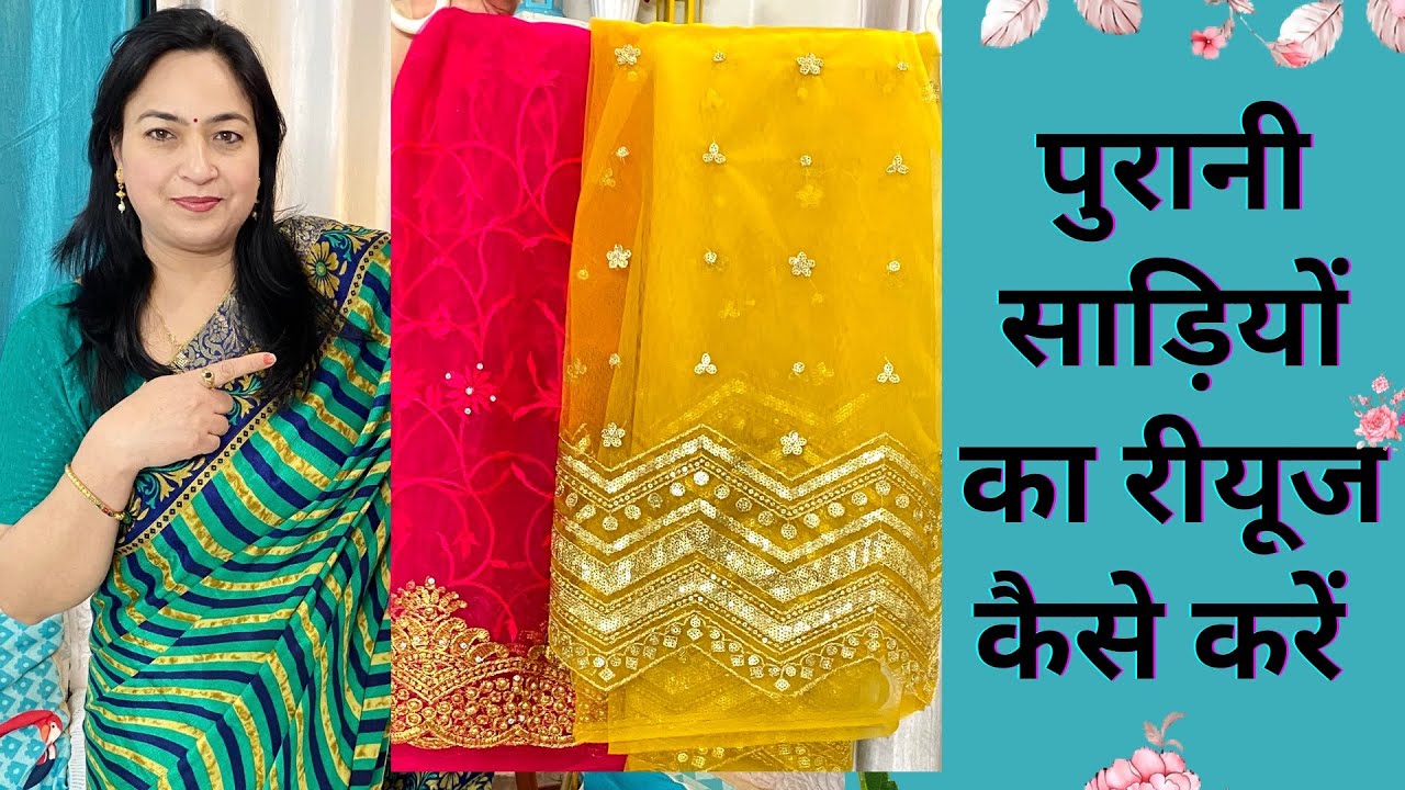 Convert Your Old Saree Into Designer Long Evening Gown || Best Reuse Old  Saree/Full Tutorial - Yo… | Girls frock design, Baby girl frock design,  Baby frocks designs