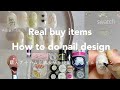 Real buy item.ネイルアイテム購入品と色鉛筆ネイル,うねうねネイルやり方│how to do nails
