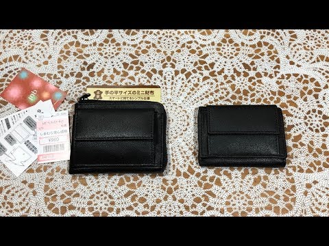 しまむら 本革ミニ財布に新型が出ていました S੧ シマパト Youtube