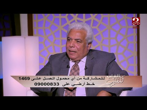 لو بتعاني من نحافة الجسم الشديدة د مدحت خليل ينصحك ببعض الإجراءات الطبية