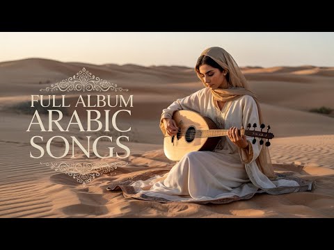     مزيكا رايقة وصوت العود