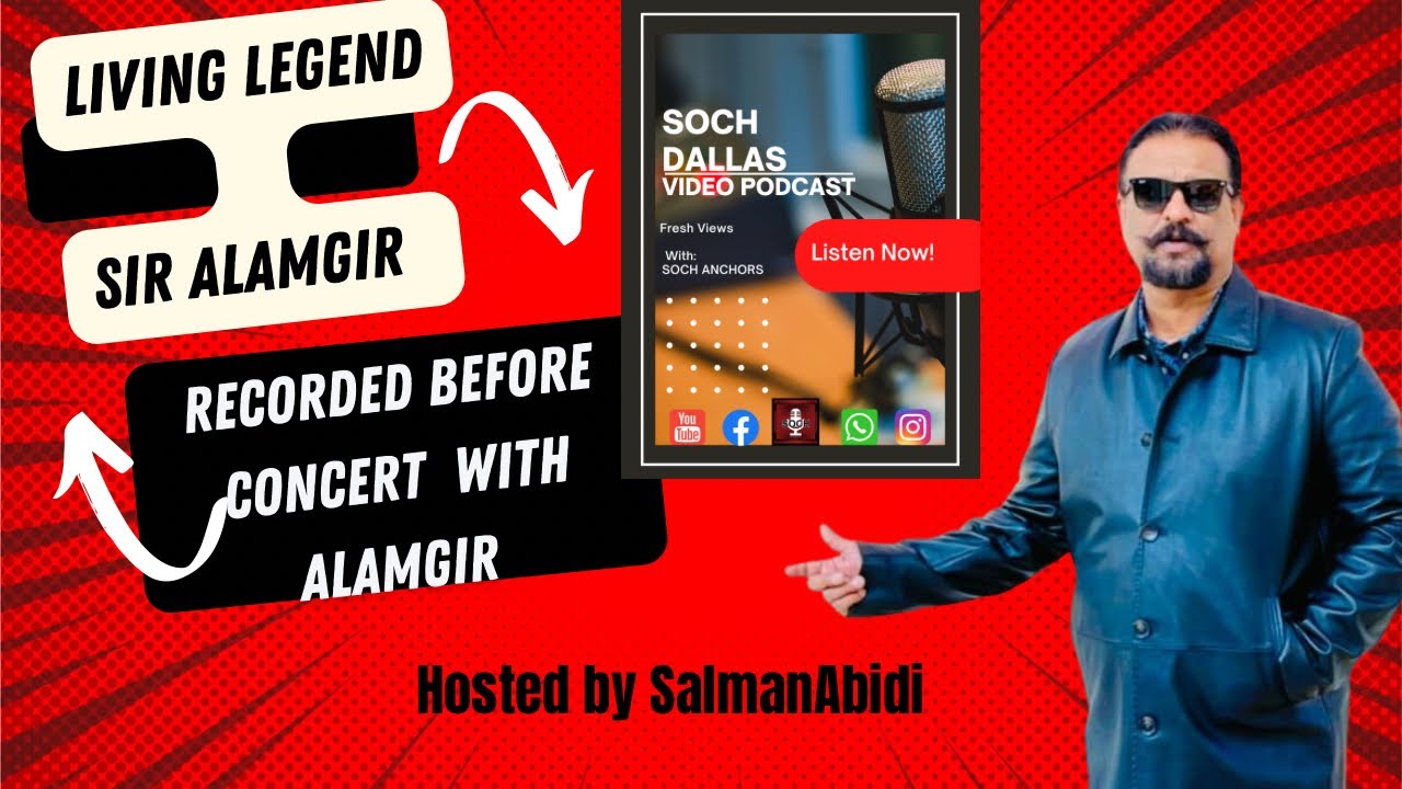 Conversation with Sir Alamgir the pop star - YouTube