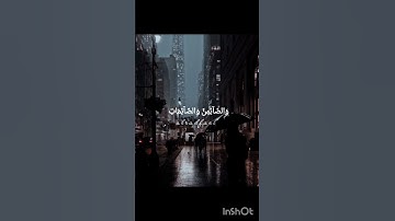 صوت طفل في قراءه القرآن الكريم🤍#قران_كريم #صوت_خاشع #راحة_نفسية #صلوا_على_النبي