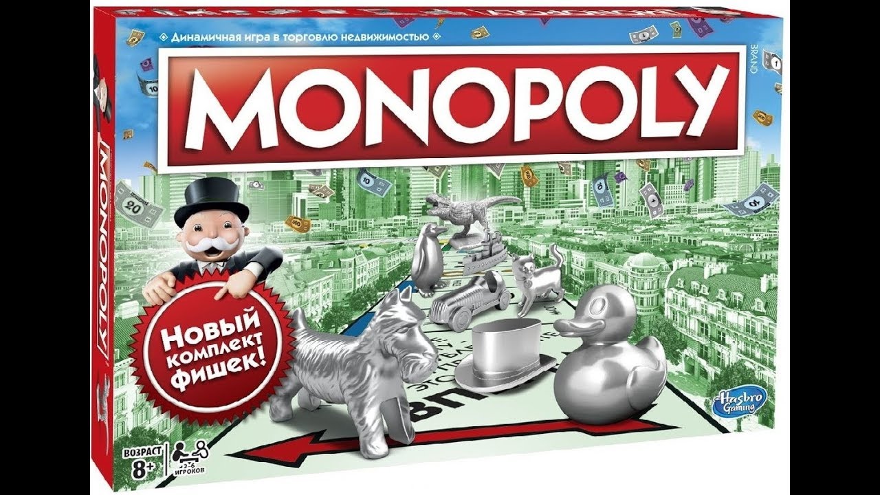 Игра монополия русский правила игры