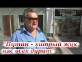 РОССИЯНЕ О ПРОТЕСТАХ В ХАБАРОВСКЕ. СКАНДАЛ С ПОЛИЦИЕЙ. Акция в Нижнем Новгороде 09.08.20 #Хабаровск