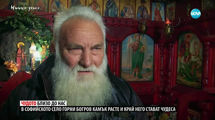 Ничия земя: История за чудо в манастира (21.06.2025)