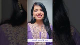 Samvatsari Ka Parv Hai Mahan Uttam Kshma Shamayachna Song -Abhilasha Banthia Part2