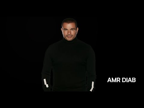 عمرو دياب هيعيش يفتكرنى 2020