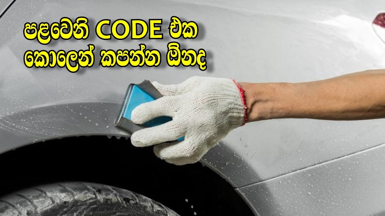 Spray Paint Price Sri Lanka at Lynn Lo blog