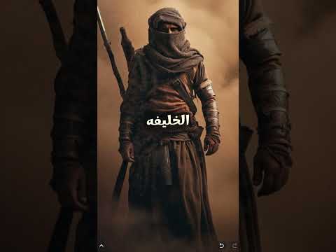 5 حقائق لا تعرفها عن سعد ابن ابي وقاص