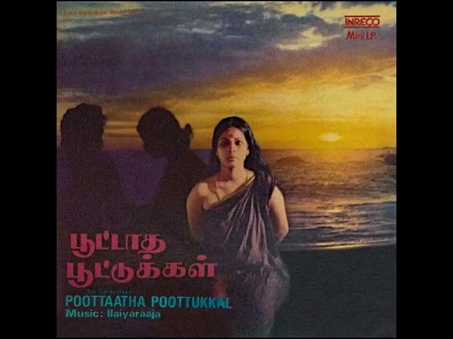 Vanna Vanna Vanna Pooncholaiyil :: Poottaatha Poottukkal : Remastered audio song class=