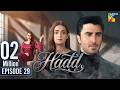 Hadd Episode 29 [Eng Sub] | HUM TV (2026) 🎬