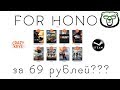 Download Проверяем Crazykeys.ru | ЭТО РАБОТАЕТ??? Проверяем Crazykeys.ru | ЭТО РАБОТАЕТ???
