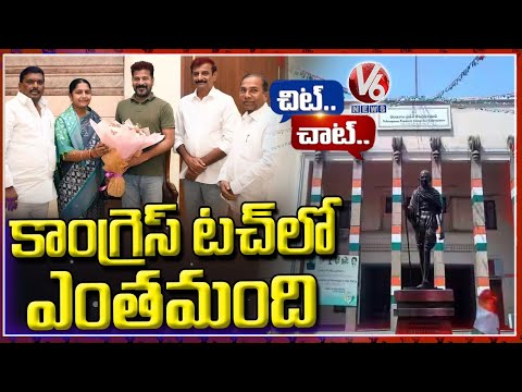 How Many Of MLA's Keep In Touch with CM Revanth Reddy | Chit Chat | V6 News - V6NEWSTELUGU