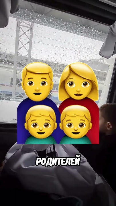 Мальчик и мама расстаются со своим отцом 😱 - YouTube
