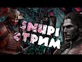 СНОВА ЛУЧШИЙ ИГРОК  SURVIVAL CHAOS WARCRAFT 3