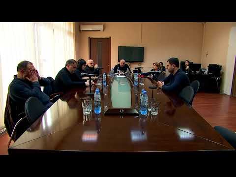 საზოგადოებრივი მაუწყებლის სამეურვეო საბჭოს სხდომა - 15 მარტი, 2019