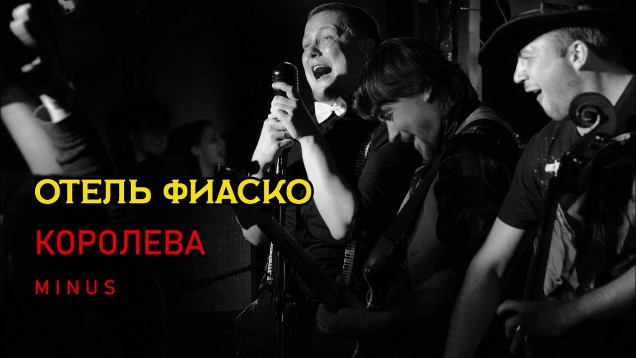 Королева минус grechekov. Королева минус grechekov. Королева минус grechekov. Королева минус grechekov. Королева минус grechekov.