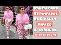 IDEAS DE PANTALONES ESTAMPADOS QUE HACEN TIPAZO Y SON PROTAGONISTAS EN ESTA TEMPORADA PRIMAVERA