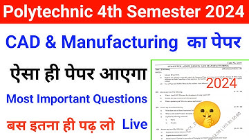 CAD & Manufacturing Paper 2024 | Computer Added Design & Manufacturing Important Questions 4th Sem.