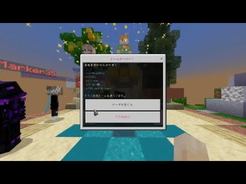 Ps4 Minecraft ジッター直差し勢のthe Hiveのキル集 Youtube Ps4 Minecraft ジッター直差し勢のthe Hiveのキル集 Youtube