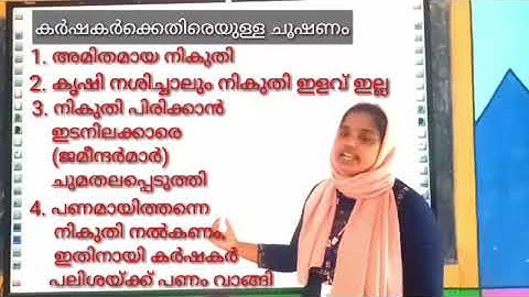 Std 7 Social Science Unit 3 Class 09 White Board CP