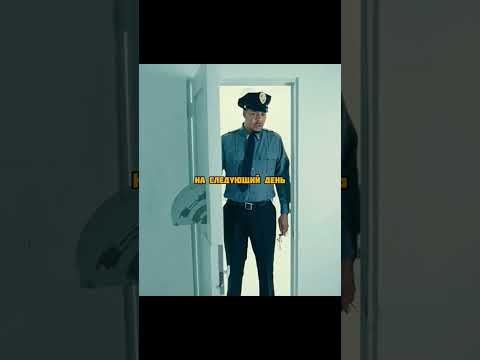 Провёл в тюрьме 5 лет с двумя гениями😨 #фильмы #сериалы #кино #Shorts