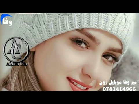    پشتو ښکلی تیک تاک