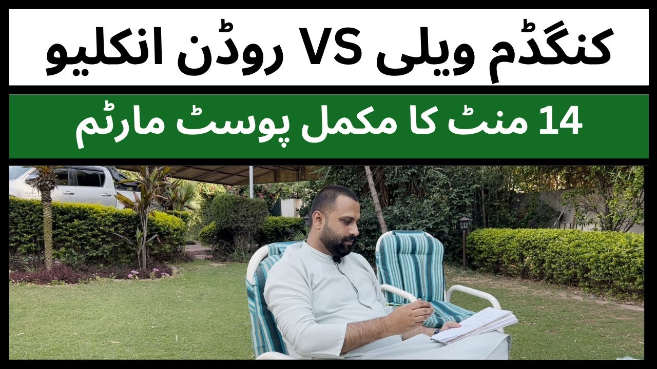 rudn-enclave-vs-kingdom-valley-islamabad-noc-location-development
