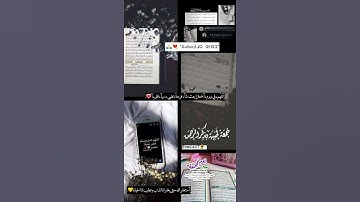 (إِنَّ ٱلۡمُتَّقِینَ فِی جَنَّـٰتࣲ وَعُیُونٍ)[سورة الحجر 45]